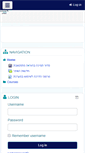 Mobile Screenshot of moodle.ariel.ac.il
